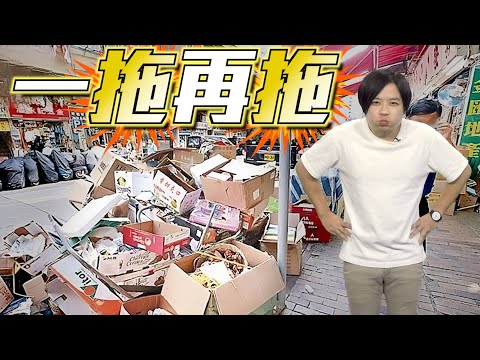 【on.cc東網】東網評論：垃圾徵費一再拖 寓禁於徵橋唔多