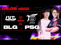 BLG vs PSG (BO5) | MSI 2024 - VÒNG PHÂN NHÁNH | 09.05.2024 image