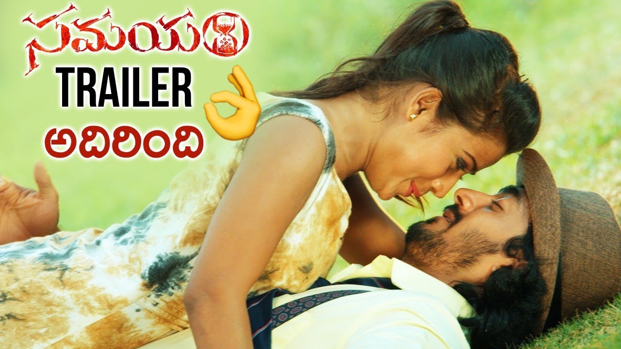 telugu samayam movie reviews