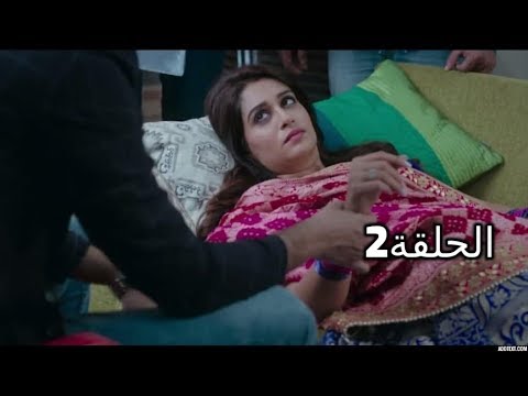 مسلسل اين انت و اين انا الحلقة 2