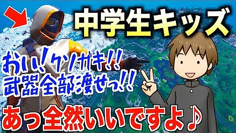 プリッツfortnite すけまる Mp3