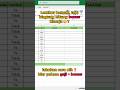 Cara Excel Menggabungkan Gaji Pokok &amp; Bonus Tanpa Ribet #short