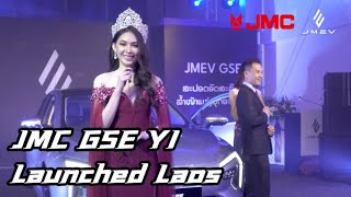 Forward | GSE YI Launched Laos by JMC Motors 322 views 1 year ago 2 minutes, 6 seconds