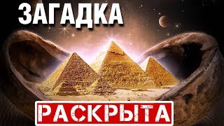 ЗАГАДКИ ДРЕВНЕЙ ИСТОРИИ - Горшки и боги. Документальные фильмы, детективы HD