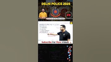 Delhi Police most important question ⁉️Kumar Gaurav Sir #GauravSirTalks #KumarGauravSir #DelhiPolice