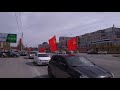 Автопробег 9 мая в Сургуте