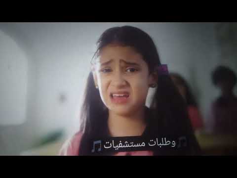 أيسل خالد  مدرستنا رجعت 2025       3