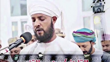 بالترتيل الحزين من سورة المدثر | القارئ يحيى القنوبي MB3