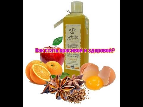Натуральная косметика от White Mandarin