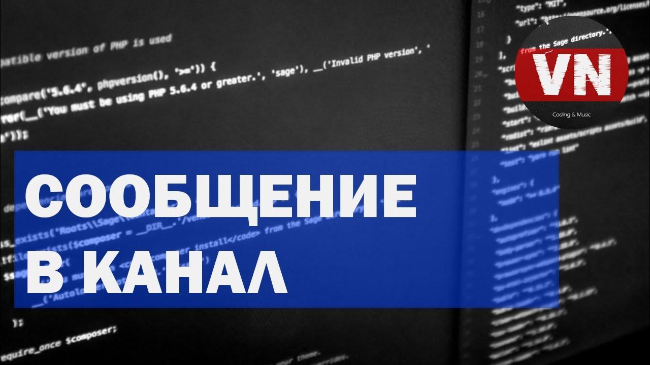 Bot send message aiogram. Библиотека aiogram. aiogram telegram bot. как установить aiogram в pycharm. тест пинга бота aiogram.