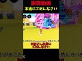本当にごめんなさい。