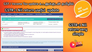 GSTR 1 Nil return portal update | GST portal update