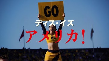 映画『ザ・ビッグハウス』予告編