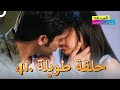 الصداقة عنوان الحب الحلقة 41   