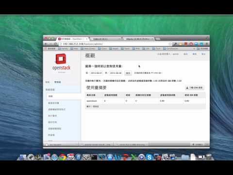 OpenStack: Basic Configuration