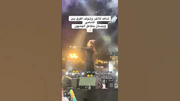 بيسان اسماعيل عم غني لحال الشامي اكسبلور 