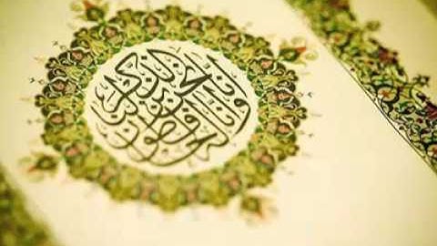 تلاوة خاشعة سورة البقرة الشيخ عادل ريان