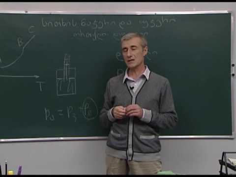 სითხის ნაჯერი და უჯერი ორთქლი, დუღილი