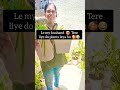 😍Aur kuch kehna hai #shortsfeed #plantlover #husbandwife #meme #viral #trending #comedyshorts #care