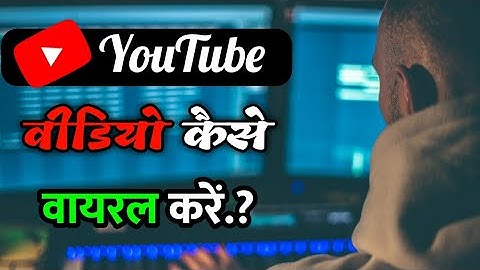What is Browse Feature| browse feature me video kaise laye 2021