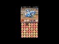 【パズドラ】8月のクエストダンジョン Lv10 十字浪漫