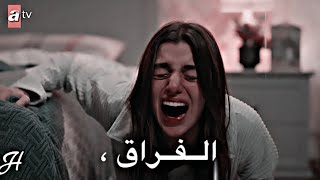 كلش شي الا الفراق 💔//موت قدير بكاء ميليسا💔💔