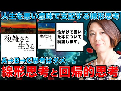 安冨歩の人気タグ記事一覧｜ ――つくる、つながる、とどける。