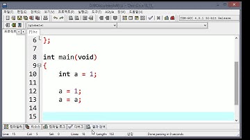 [스무디] C언어 111. lvalue, rvalue, 수정가능한 lvalue