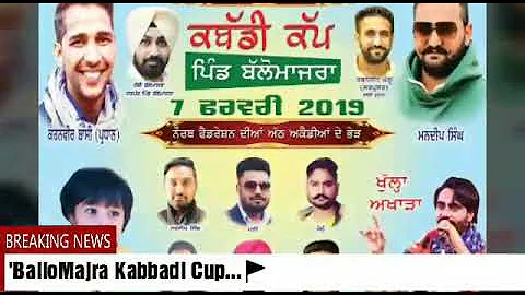 BalloMajra Kabbadi cup