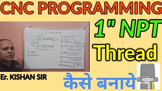 CNC PROGRAMMING. NPT THREAD PROGARM. 1 NPT THREADING PROGRAMMING IN CNC. NPT THREAD. 1 NPT THREAD.