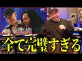 【バトル解説】FSL R-指定 vs T-Pablow Round 2は異次元の戦いだった