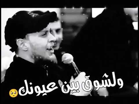 حايرا وشوق بين عيونك الفنان عدي ز اغه