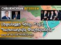 Միջանցքի Գինը. Ի՞նչ է պարտադրվել Փաշինյանին։ Զրույց Արամ Սարգսյանի հետ։ CHIBUKHCHYAN Interview