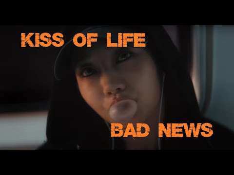 kpop reaction: Kiss Of Life - Bad News