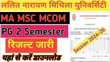 Lnmu PG 2nd Semester Result Published 2024-26