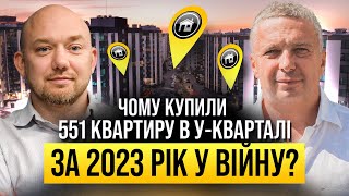 “Ми продали в 3 рази більше квартир, ніж до війни!” - Сергій Одарич про попит, ціни та забудовників