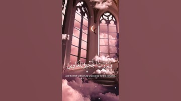 سورة الشعراء - #احمد_النفيس حالات واتس اب قران كريم Quran Status