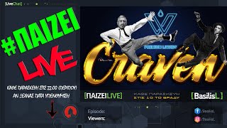 #ΠαίζειLive (🎥249) Guest Karxarias🦈🦈 - BasilisL Live Stream