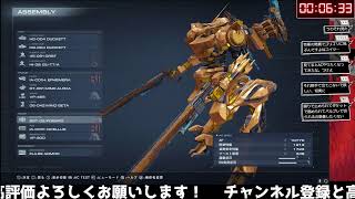 男性ボイス注意　ARMOREDCORE VI　アーマード・コア６Steam版　ハンドガン系アセンを組む　求引き軽量機　《#おじのまとん》#vtuber　＃AC6