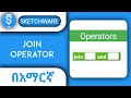 sketchware operators | sketchware join operators | sketchware join and operators | sketchware በአማርኛ