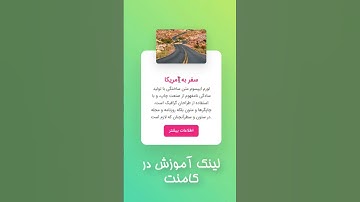 آموزش انیمیشن هاور مدرن روی باکس