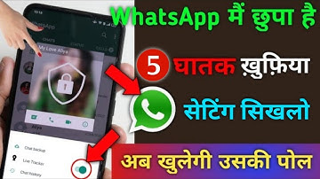 5 SECRET WhatsApp Tips, Tricks, and Hacks That will Shock You | WhatsApp Tricks 2022