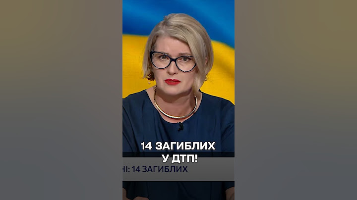 Моментально загинули 14 людей! Жахлива ДТП на Рівненщині!
