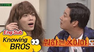 OMG! How many boyfriends does Jongmi have? -'Knowing Bros' Ep.50