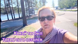 Задумалась о типажах женщин и мужчин. Бытует мнение, что женщина может быть кем угодно #отношения 