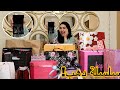 فتحت هدايا عيد ميلادي21