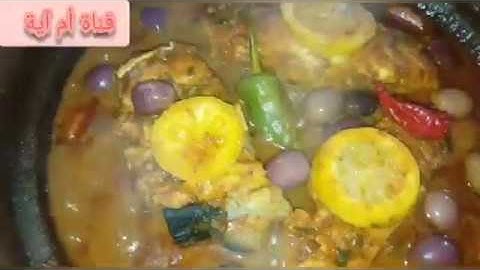 طاجين شغادي نقولكم ياسلام 😋😍بسمك الفرخ الغني بالاوميجا 3 لذة ومذاق لا يقاومان جربوه❤️👌