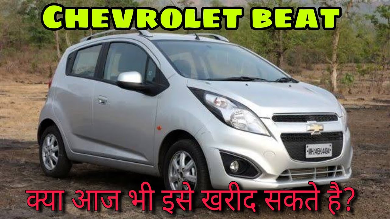 Chevrolet Beat 2014