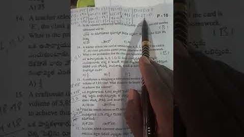 Ap 8th maths S A 1 maths question paper with answer key 2025 to 2026 