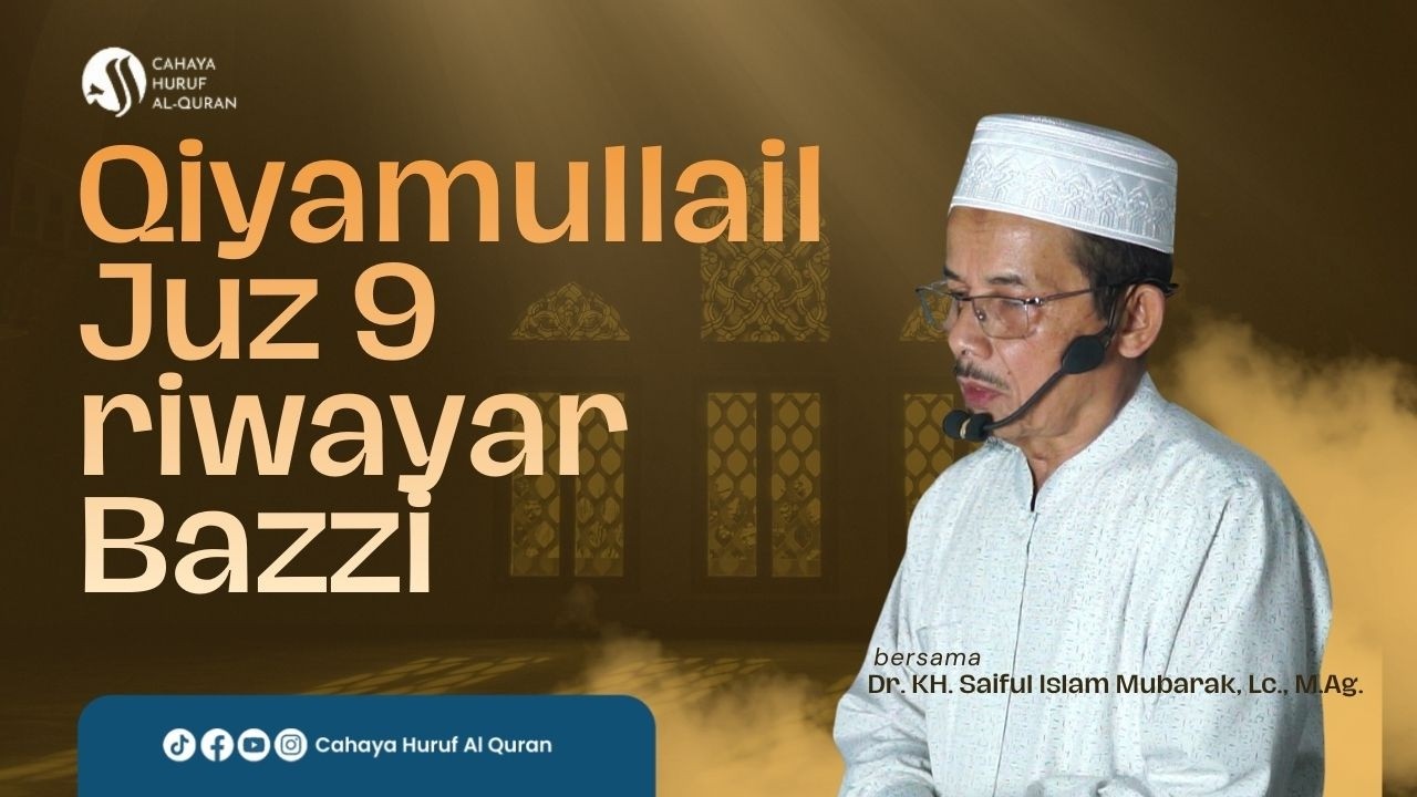 Qiyamullal Juz 9 Riwayat Al-Bazzi An Ibnu Katsir || Surah Al-A'raf ayat 171 - 206